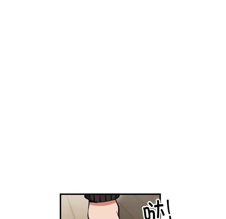 新都市外卖员 - 第48話 - page 9