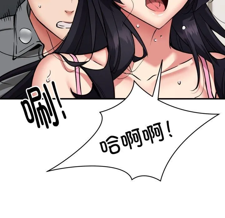 新都市外卖员 - 第48話 - page 18