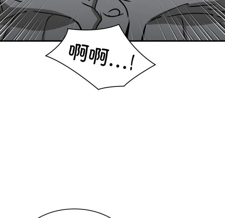 新都市外卖员 - 第48話 - page 64