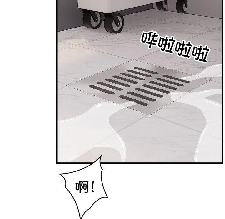 新都市外卖员 - 第48話 - page 118