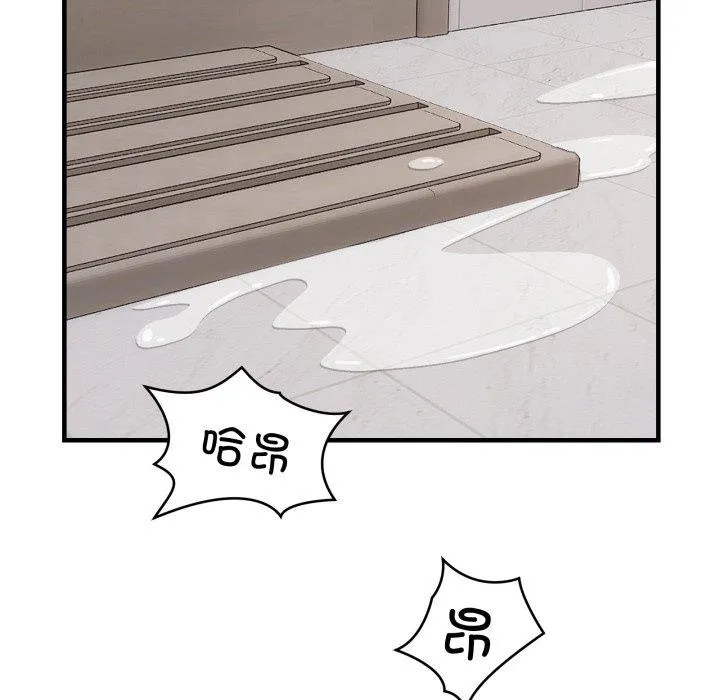 新都市外卖员 - 第48話 - page 124