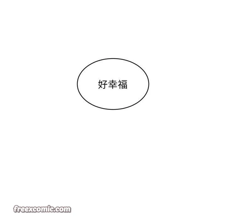 新都市外卖员 - 第48話 - page 140