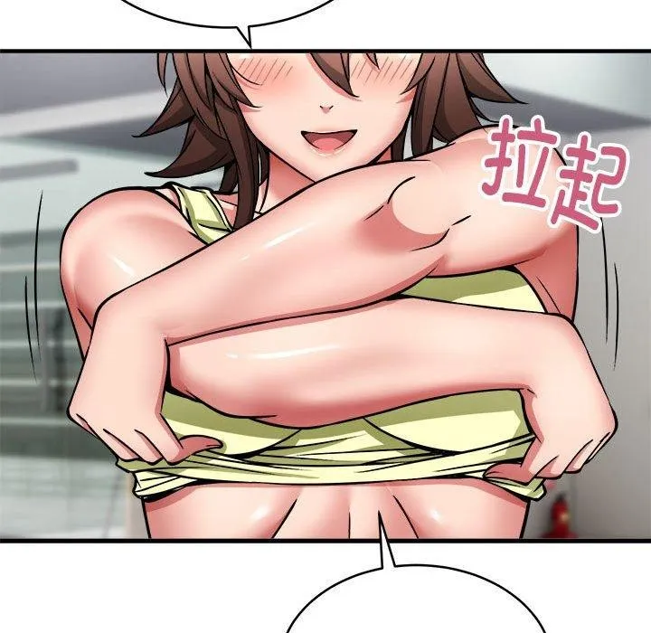 新都市外卖员 - 第39話 - page 35