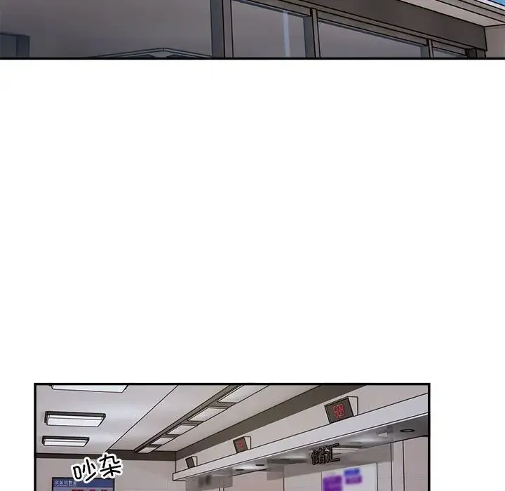 银行业务员的秘密 - 第8話 - page 5