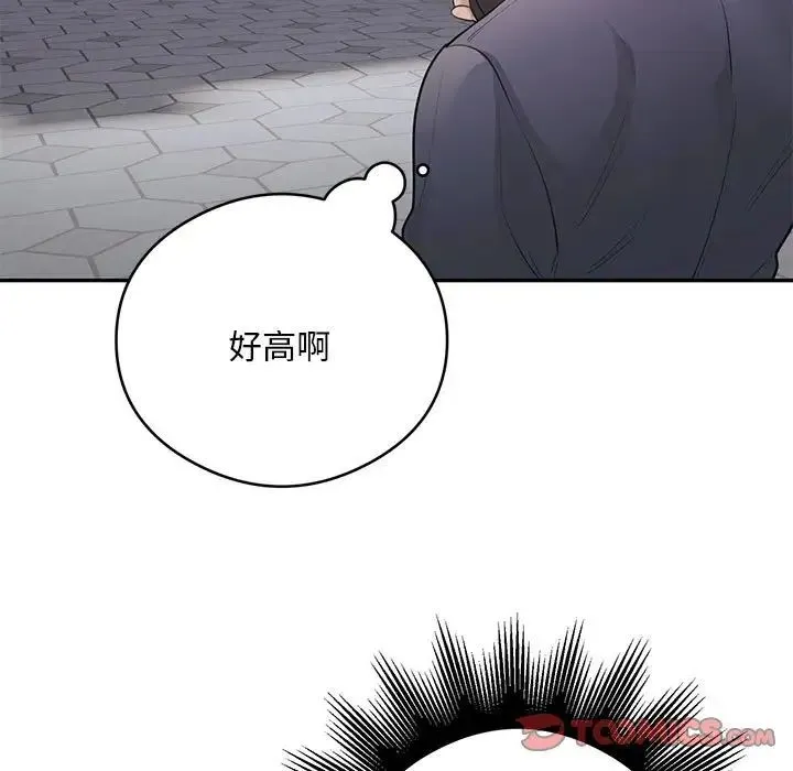 银行业务员的秘密 - 第8話 - page 51