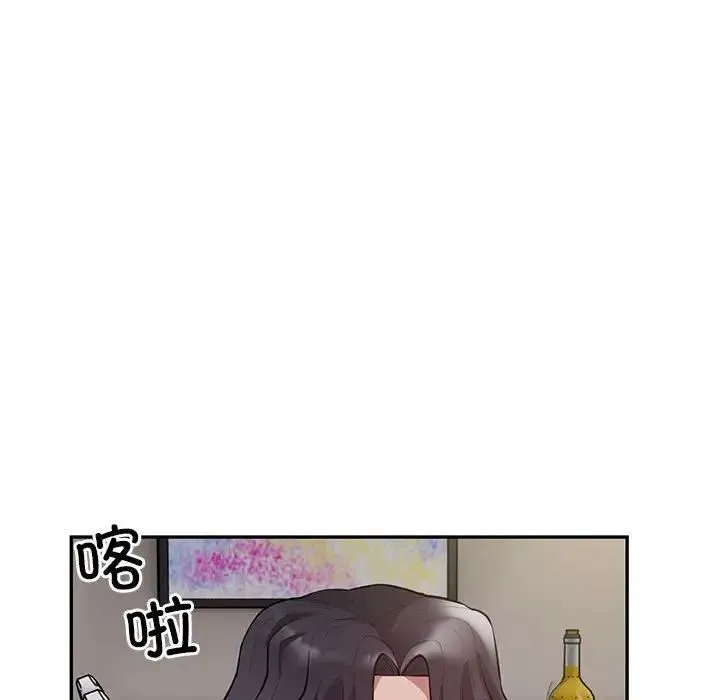 银行业务员的秘密 - 第8話 - page 116