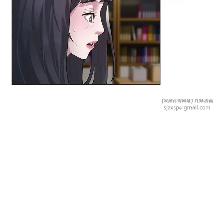 银行业务员的秘密 - 第1话 - page 25