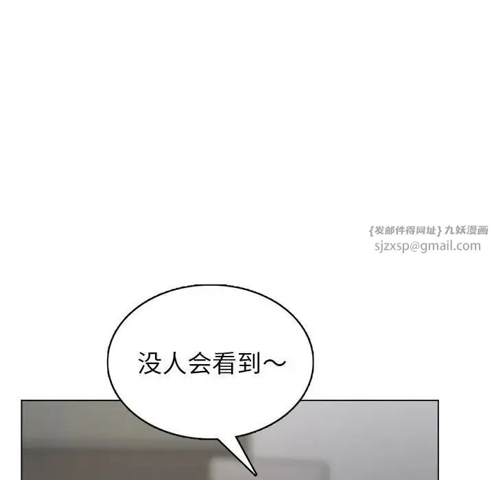 银行业务员的秘密 - 第1话 - page 51