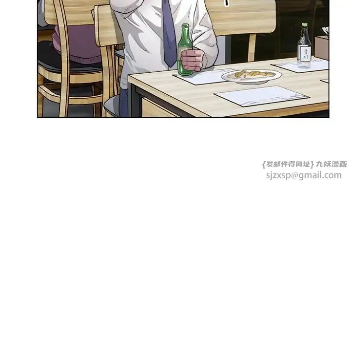 银行业务员的秘密 - 第1话 - page 83
