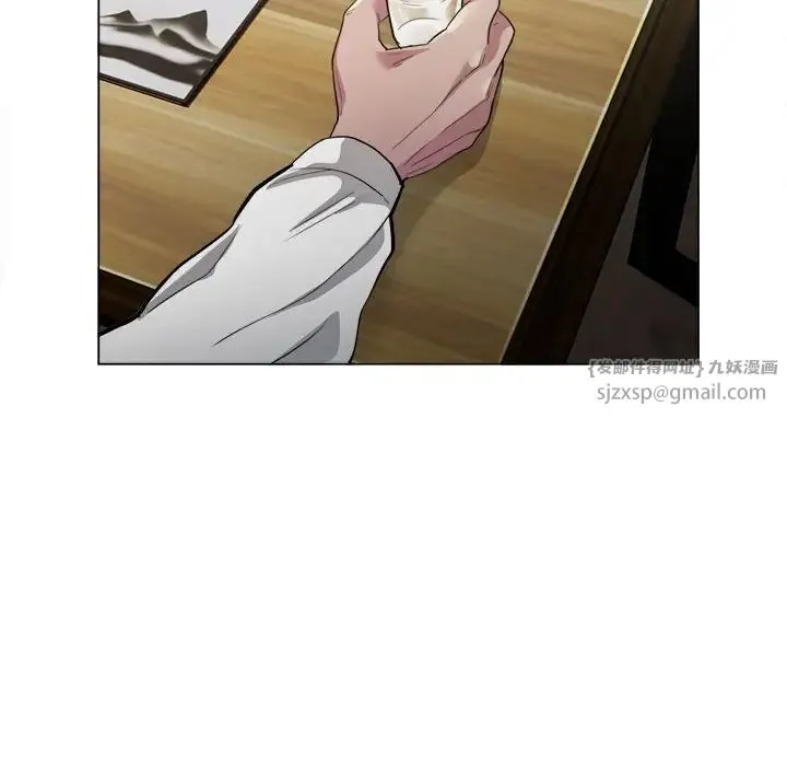 银行业务员的秘密 - 第1话 - page 85