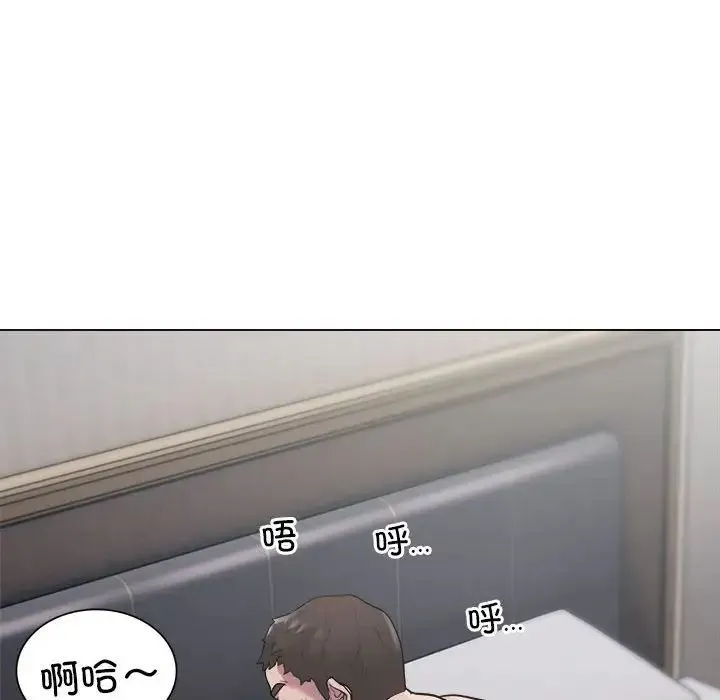 银行业务员的秘密 - 第1话 - page 94