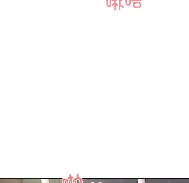 银行业务员的秘密 - 第1话 - page 101