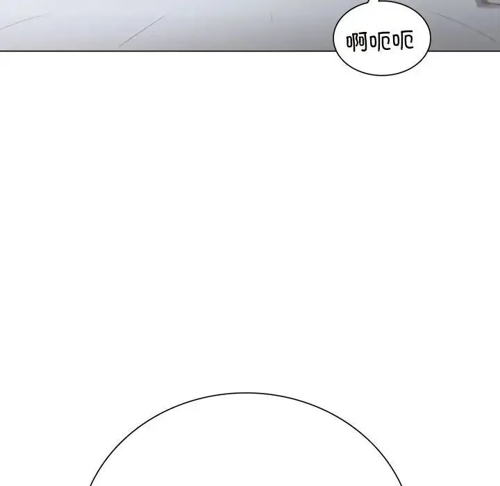 银行业务员的秘密 - 第1话 - page 105