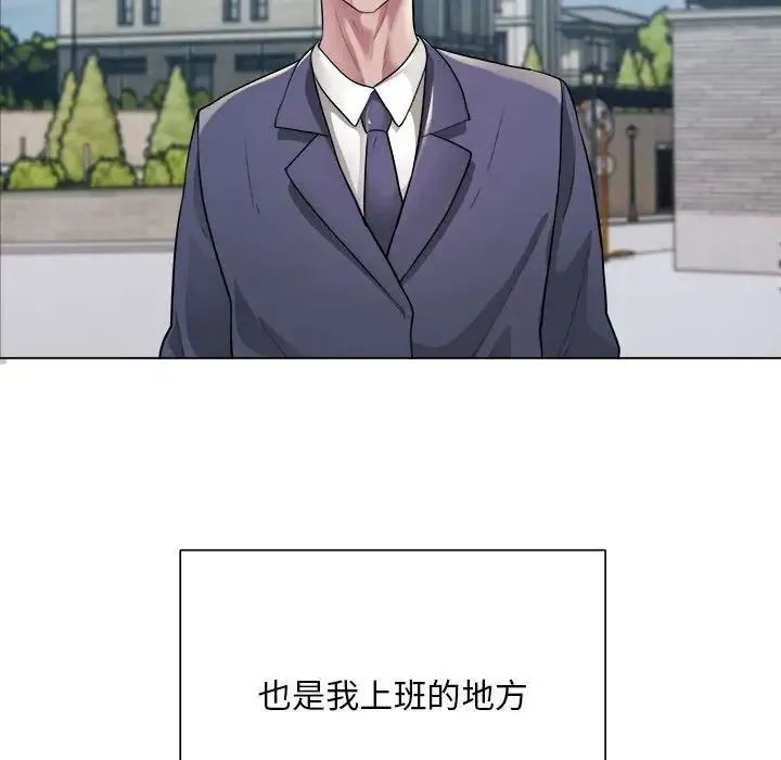 银行业务员的秘密 - 第1话 - page 145
