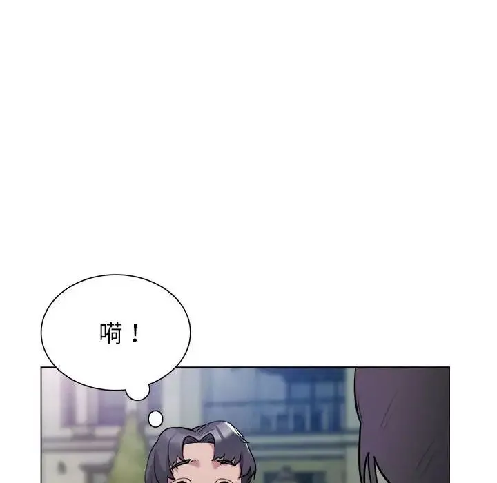 银行业务员的秘密 - 第1话 - page 155
