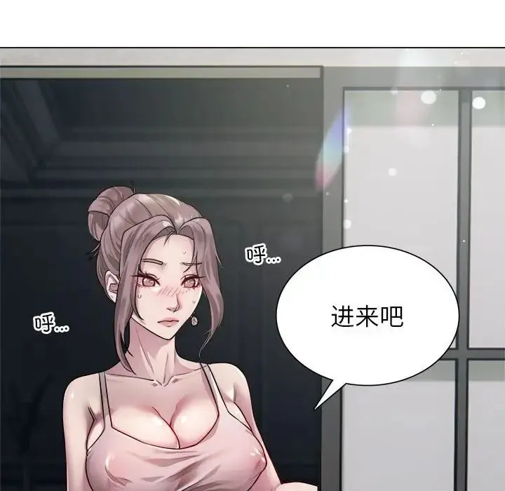 银行业务员的秘密 - 第1话 - page 158