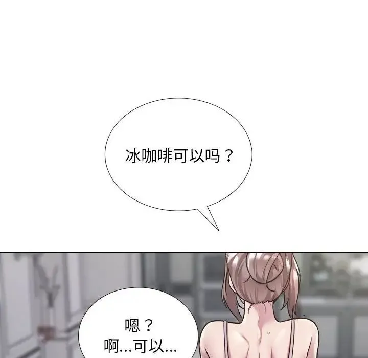银行业务员的秘密 - 第1话 - page 165