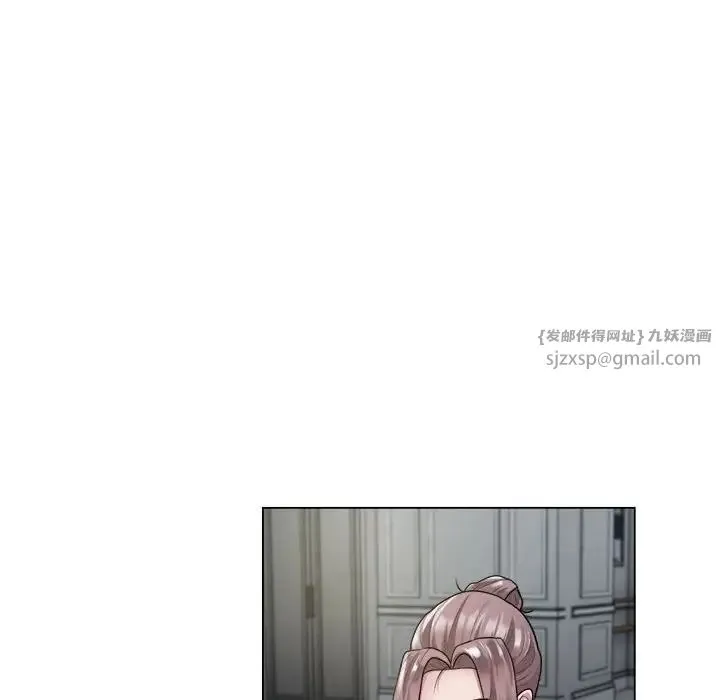 银行业务员的秘密 - 第1话 - page 176