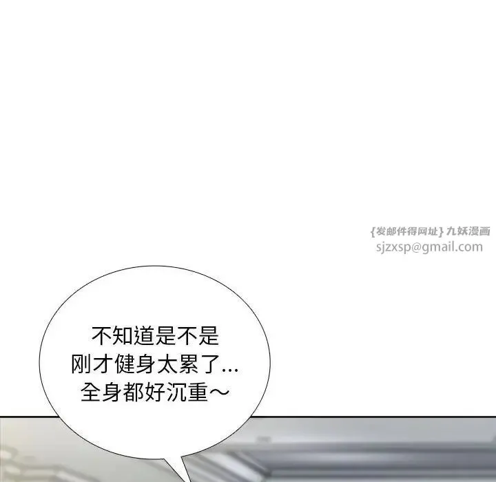 银行业务员的秘密 - 第1话 - page 181