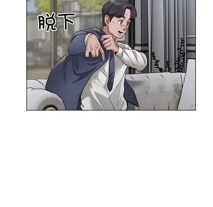 银行业务员的秘密 - 第1话 - page 189