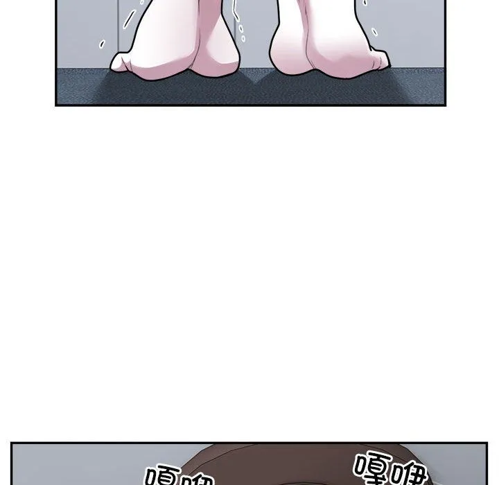 银行业务员的秘密 - 第16話 - page 12
