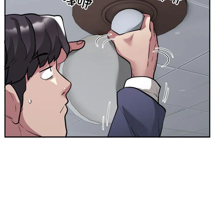 银行业务员的秘密 - 第16話 - page 13