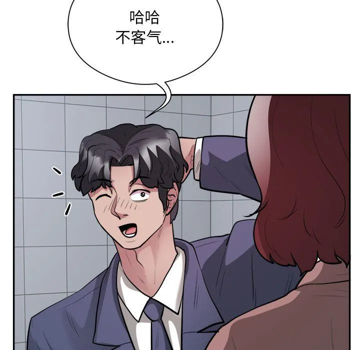 银行业务员的秘密 - 第16話 - page 36