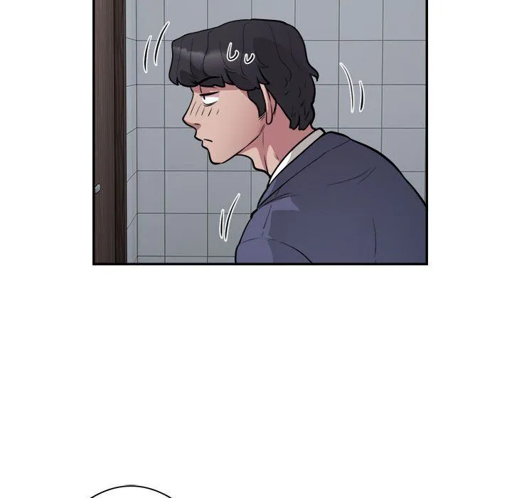银行业务员的秘密 - 第16話 - page 43