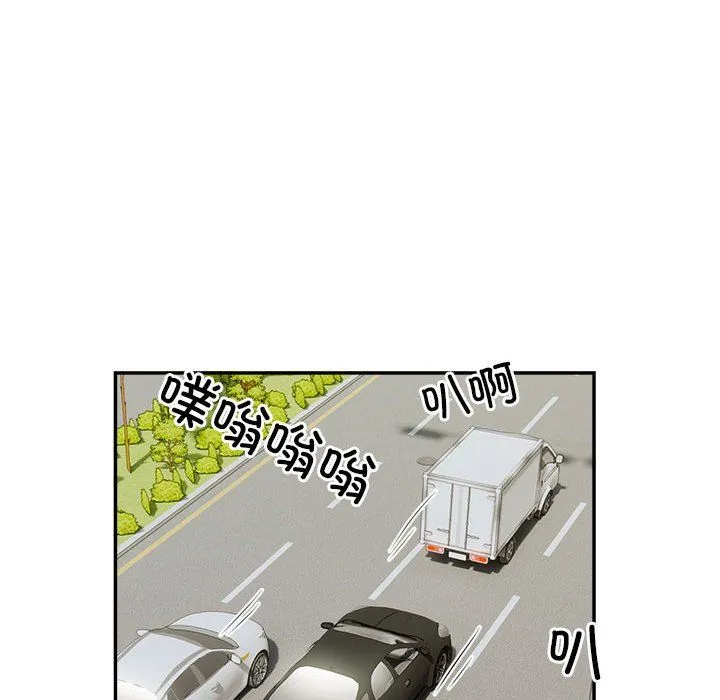 银行业务员的秘密 - 第16話 - page 91