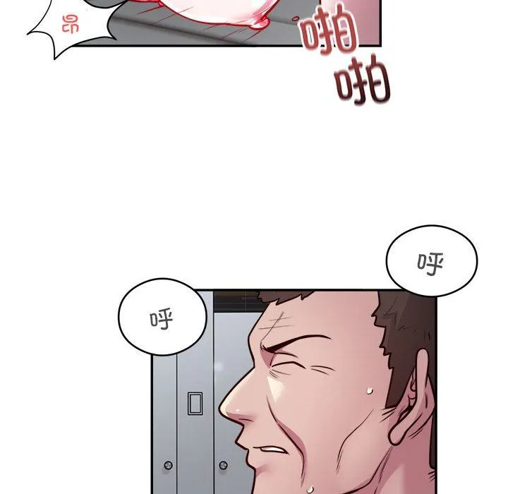 银行业务员的秘密 - 第12話 - page 24