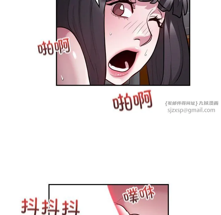 银行业务员的秘密 - 第12話 - page 36