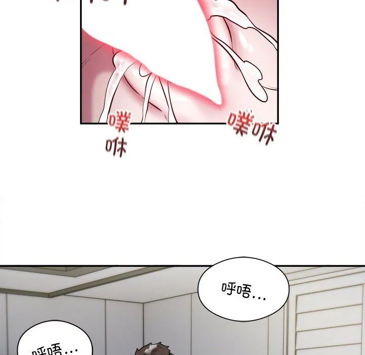 银行业务员的秘密 - 第12話 - page 37