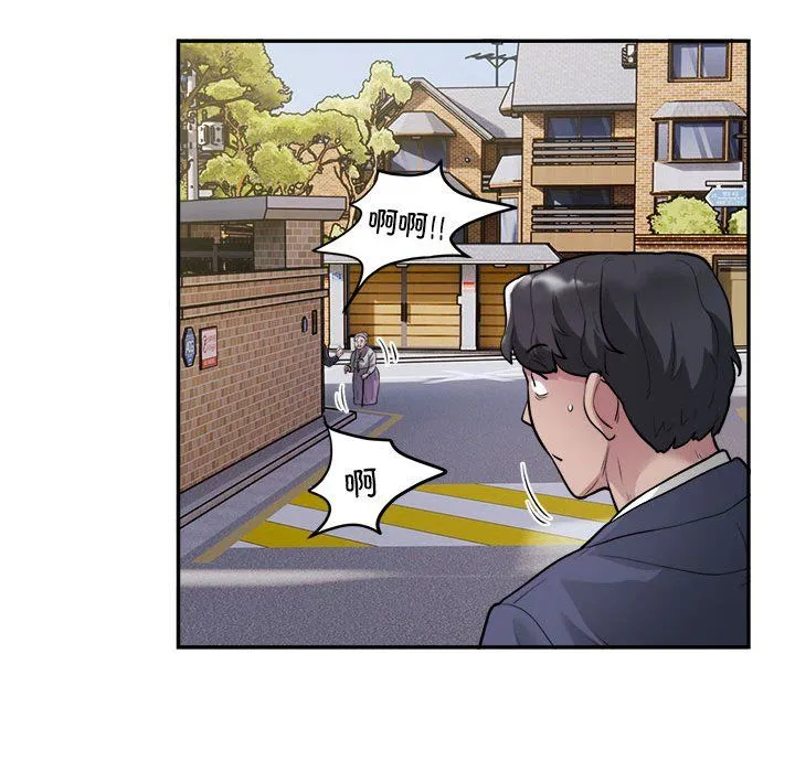 银行业务员的秘密 - 第12話 - page 55