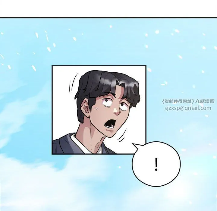 银行业务员的秘密 - 第12話 - page 68