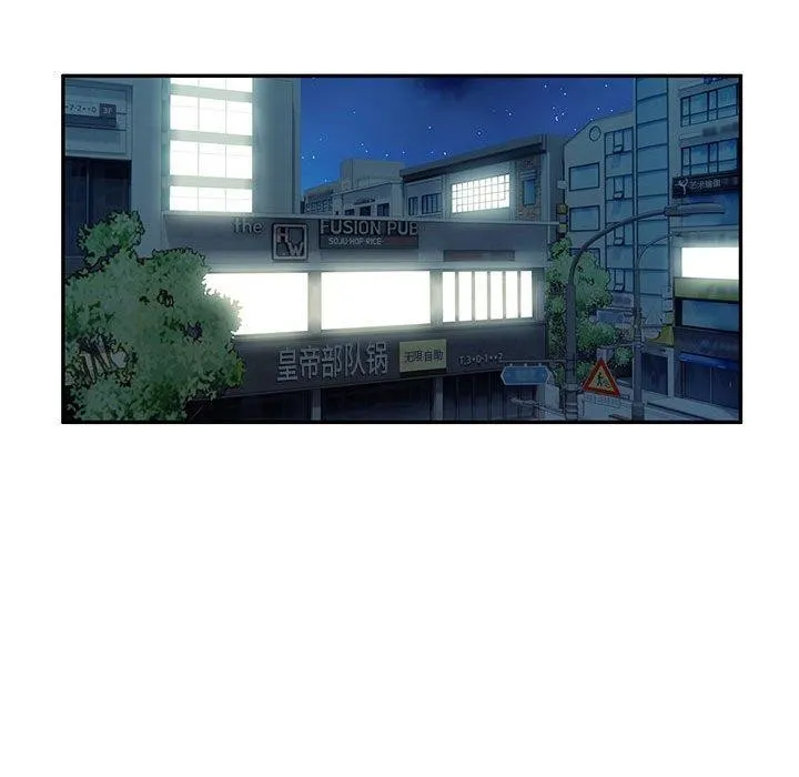 银行业务员的秘密 - 第31話 - page 33