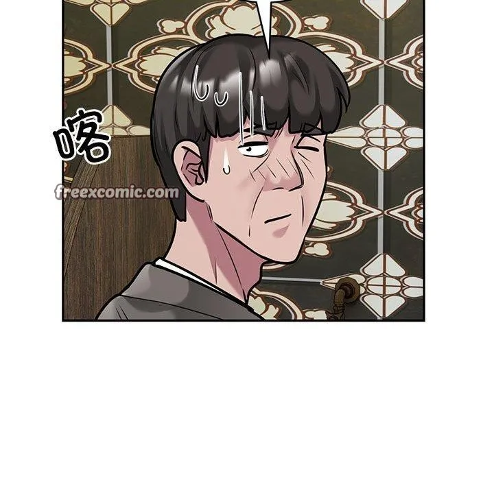 银行业务员的秘密 - 第31話 - page 48