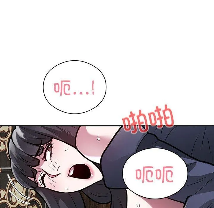 银行业务员的秘密 - 第23話 - page 15