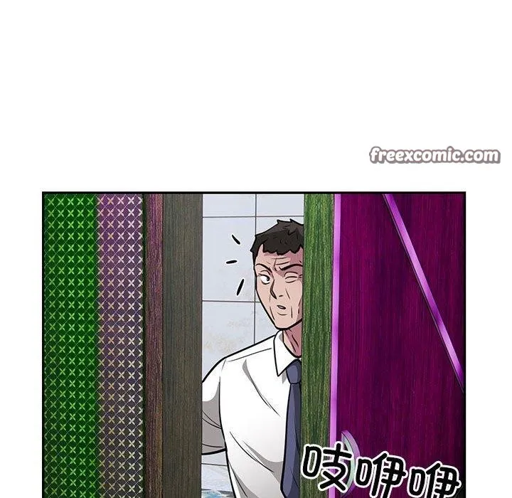 银行业务员的秘密 - 第23話 - page 32