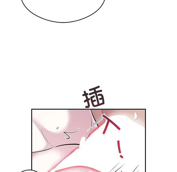 银行业务员的秘密 - 第28話 - page 21