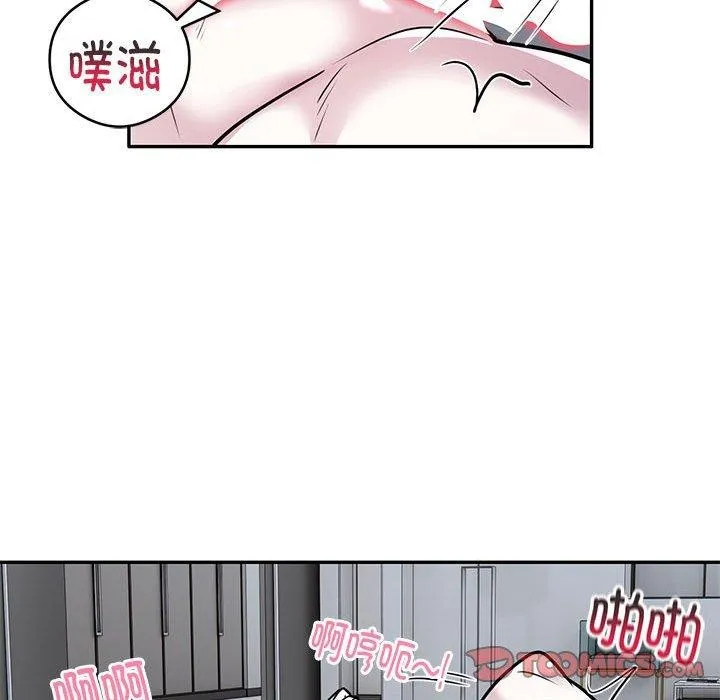 银行业务员的秘密 - 第28話 - page 22