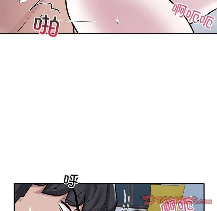 银行业务员的秘密 - 第28話 - page 26