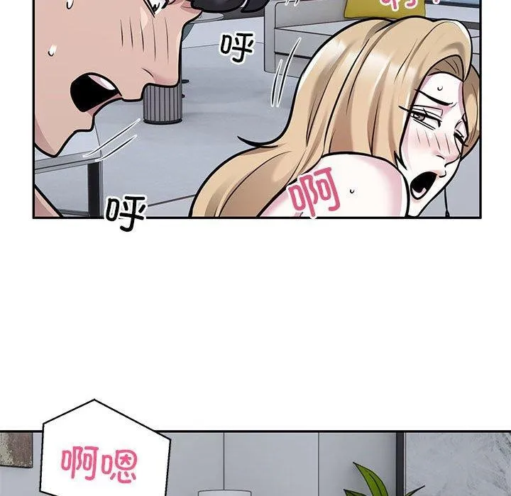 银行业务员的秘密 - 第28話 - page 27