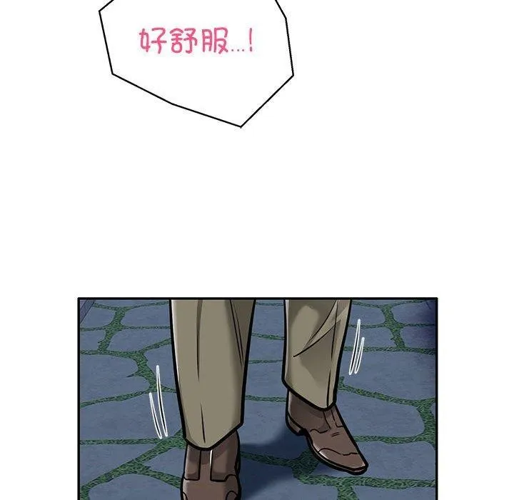 银行业务员的秘密 - 第28話 - page 29