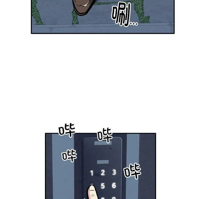 银行业务员的秘密 - 第28話 - page 30