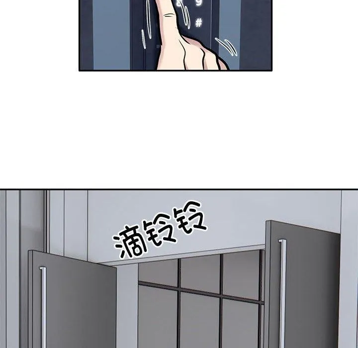 银行业务员的秘密 - 第28話 - page 31