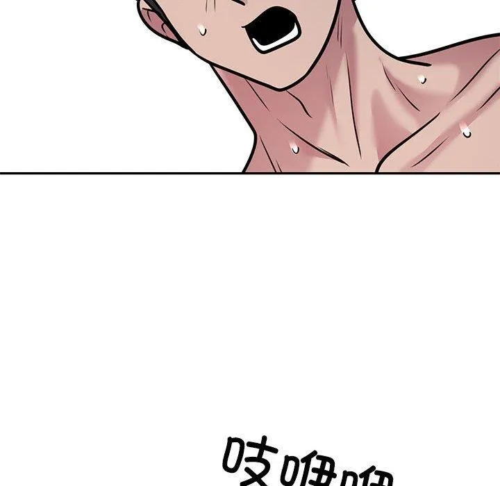 银行业务员的秘密 - 第28話 - page 36