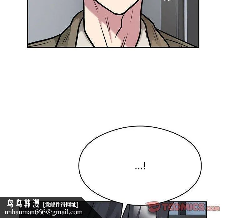 银行业务员的秘密 - 第28話 - page 50
