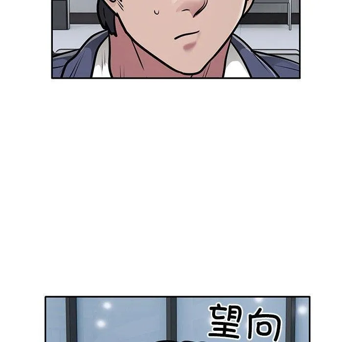 银行业务员的秘密 - 第28話 - page 59