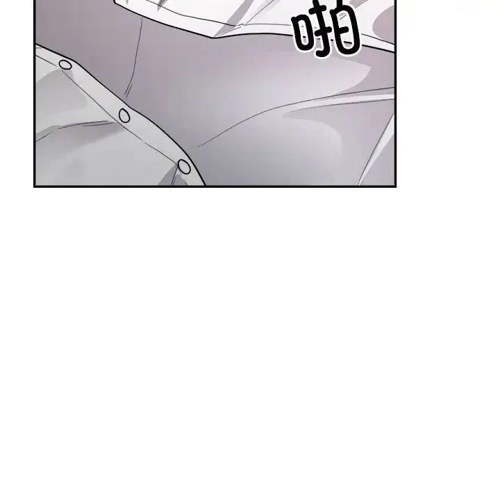 银行业务员的秘密 - 第7話 - page 8