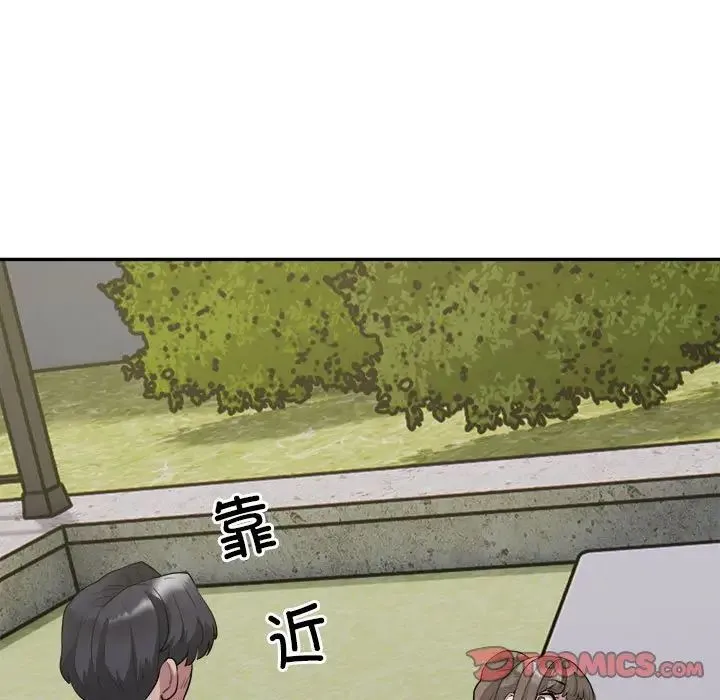 银行业务员的秘密 - 第7話 - page 9